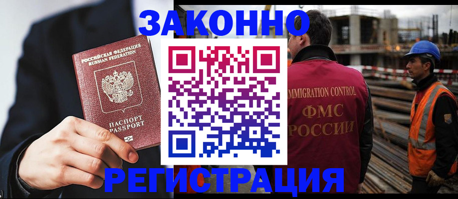 регистрация для дет. сада в Белоярске
